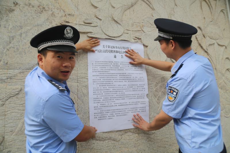 地下钱庄|打“赌”！周口警方捣毁3个地下钱庄，抓获152人