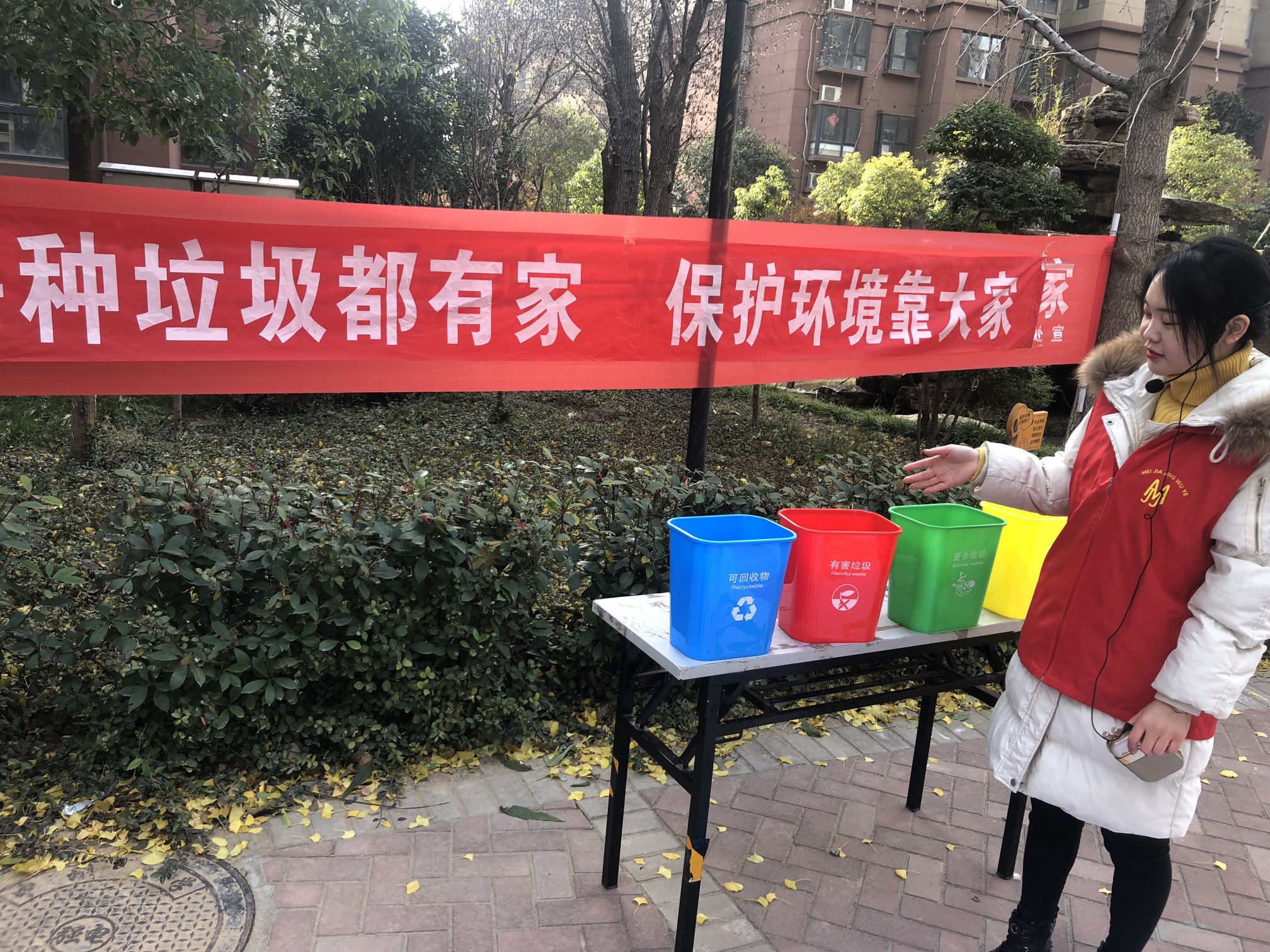 人人会分类人人爱分类垃圾分类倡导男女老少齐参与