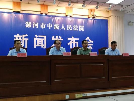 漯河市中级人民法院召开涉军维权新闻发布会 