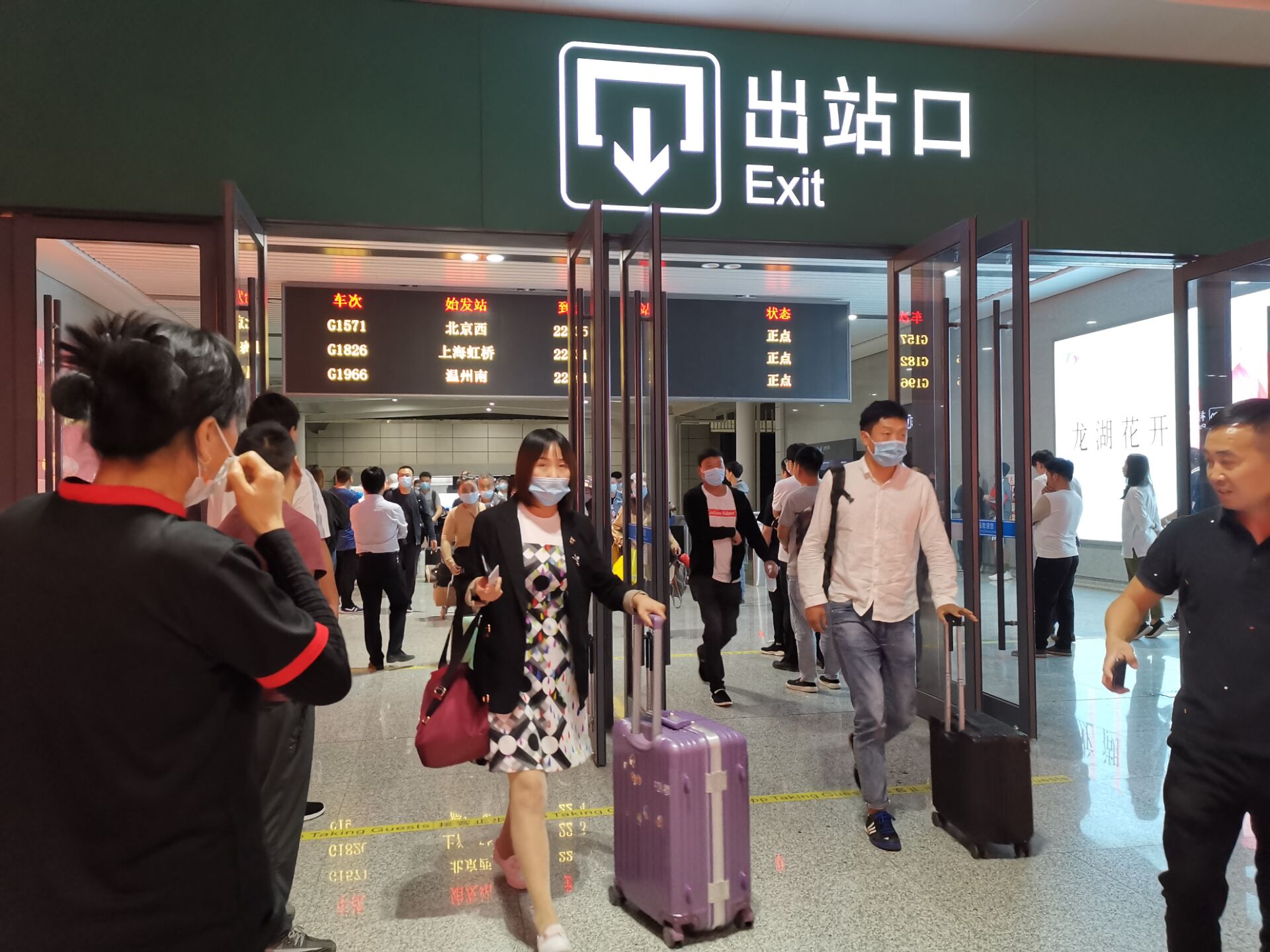 高铁周口东站双节增加出行车次10月11日后还将有变化
