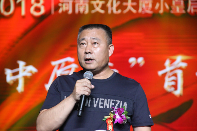 河南文化大厦小皇后大剧院开业暨中原秀首演