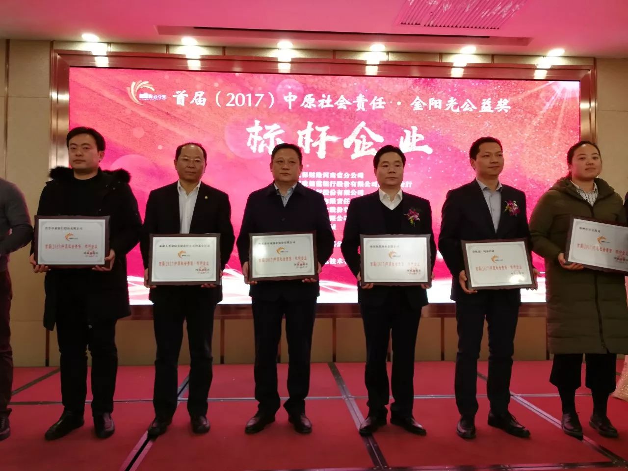 微信图片_20171228194537