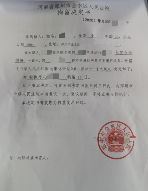 被执行|因房屋租赁纠纷成被执行人，到了法院却“撒泼”抓伤法警
