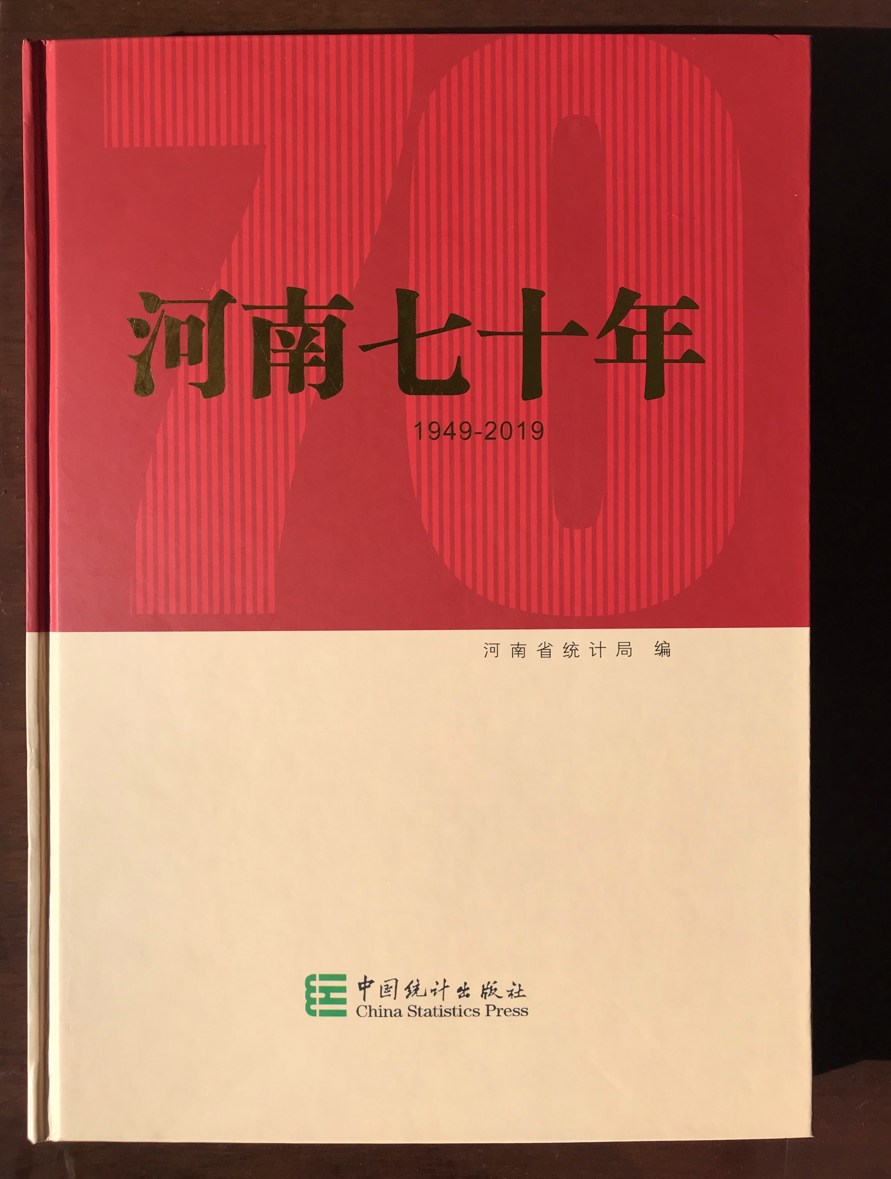 河南省各省辖市经济总量_河南省各城市经济地图(2)