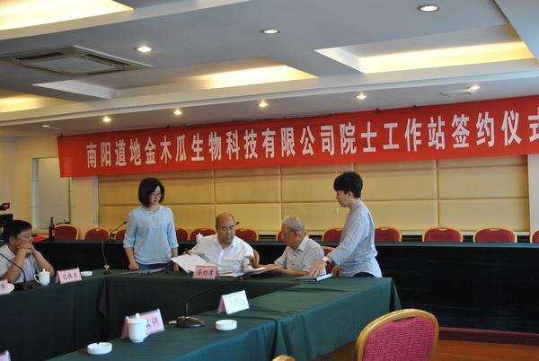 2017年6月双方签约建站协议现场