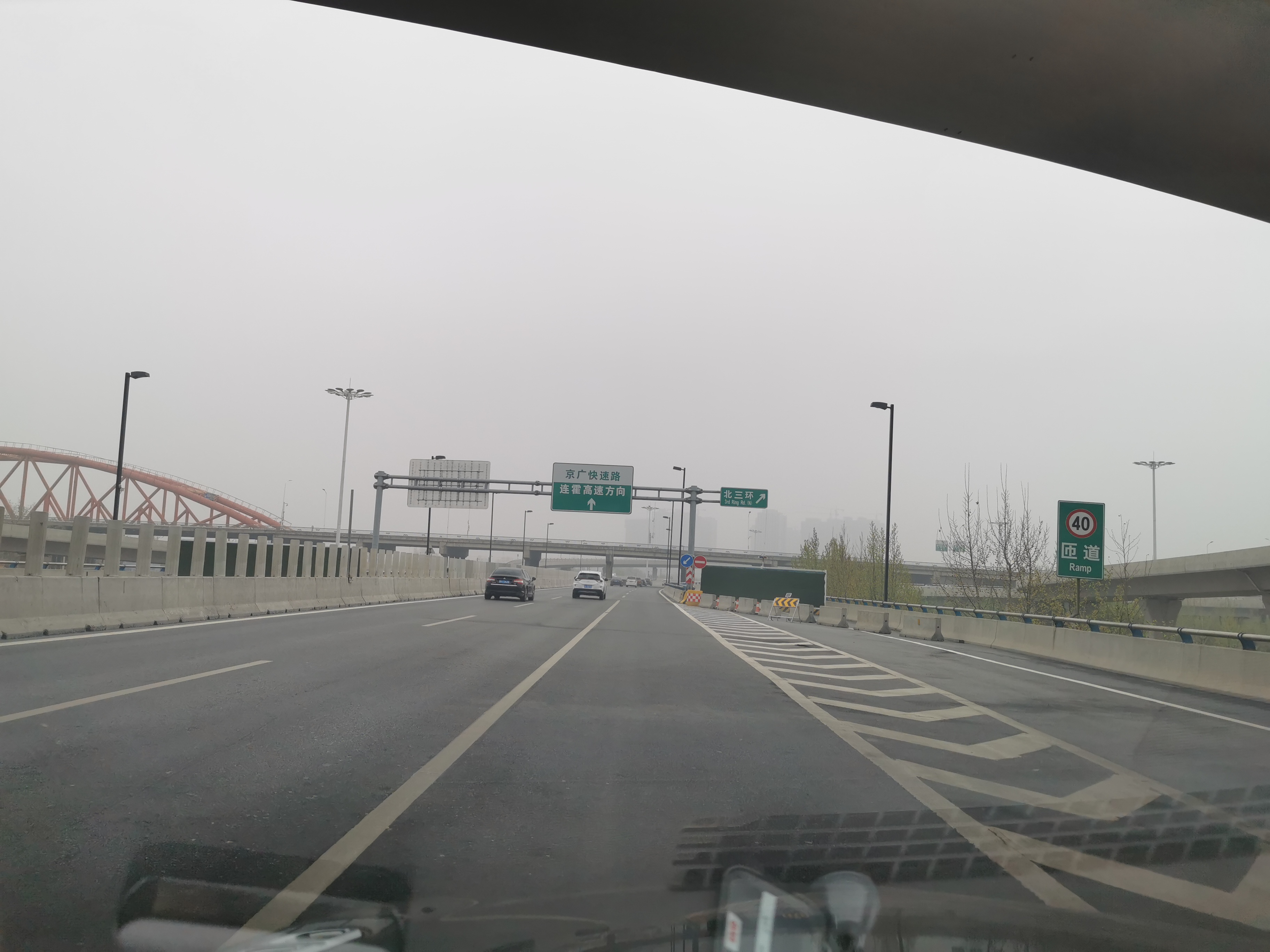 『京广』追踪丨撤掉！京广快速路上两处掉头标识