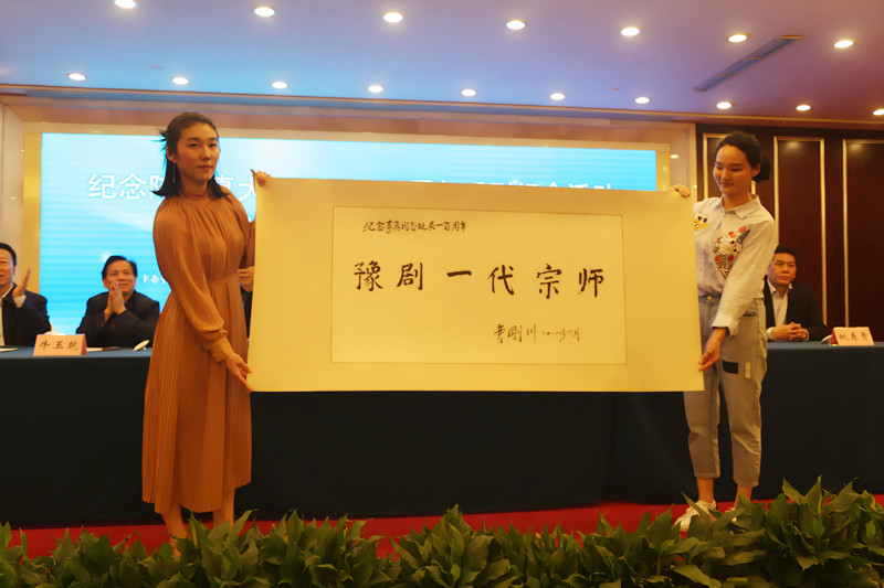 中央军委原副主席曹题字