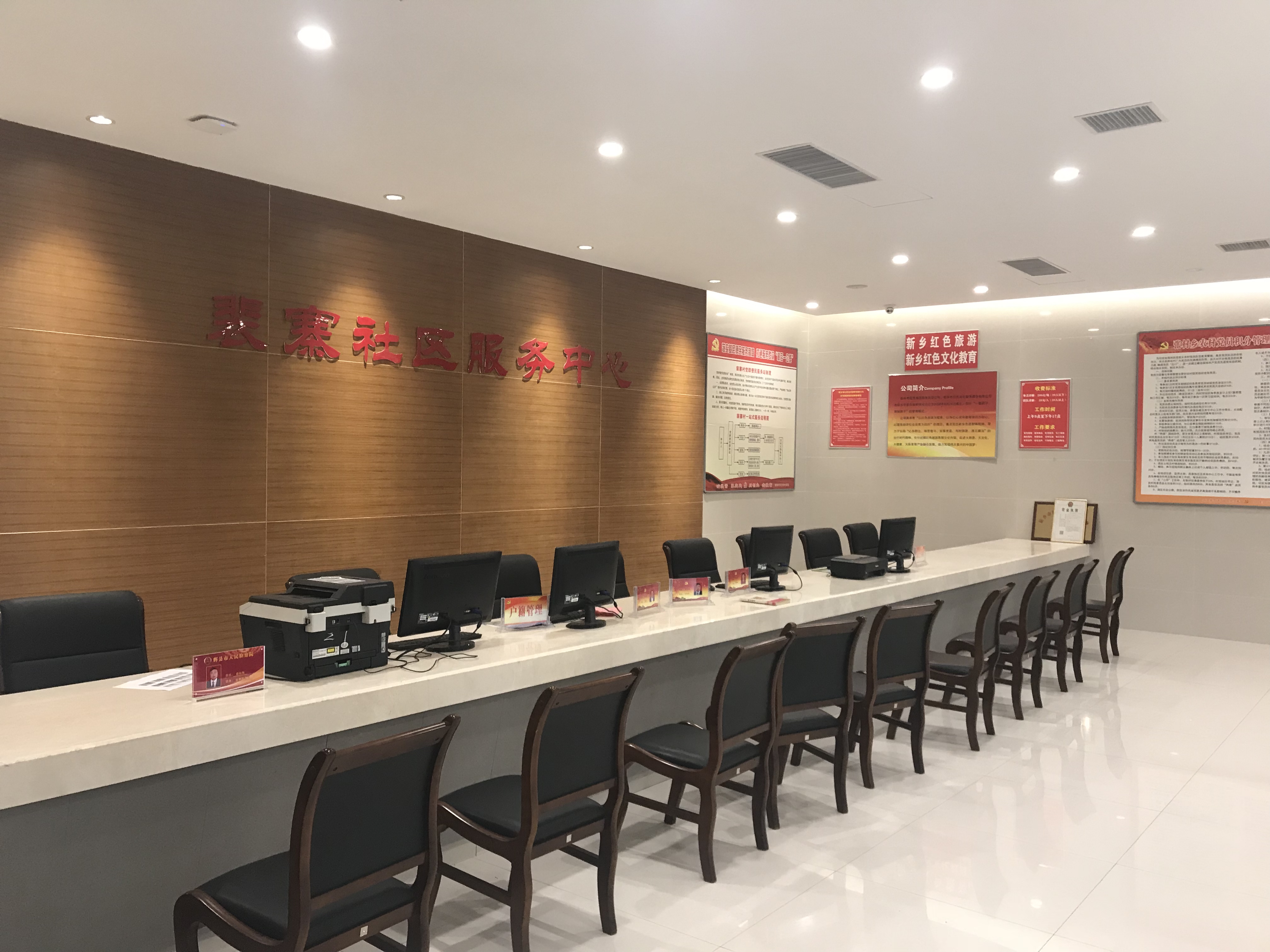 微信图片_20180914000608