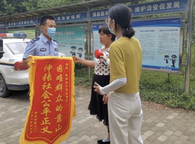 中牟中牟女子误把13万元转给湖南陌生男子，吓得赶紧报警