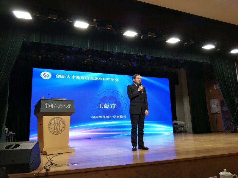 微信图片_20180124133213