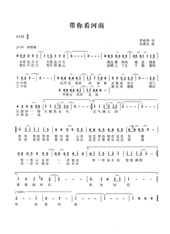 1350472632