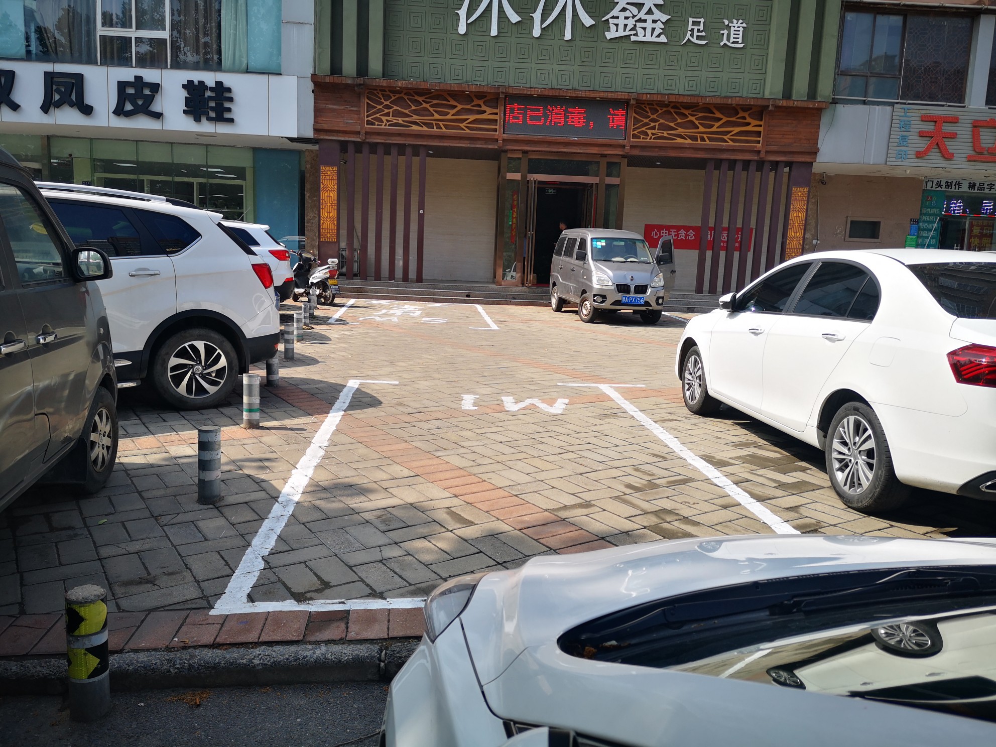 郑州管城区紫楠花园小区外设置临时停车场 是否该收费引争议！