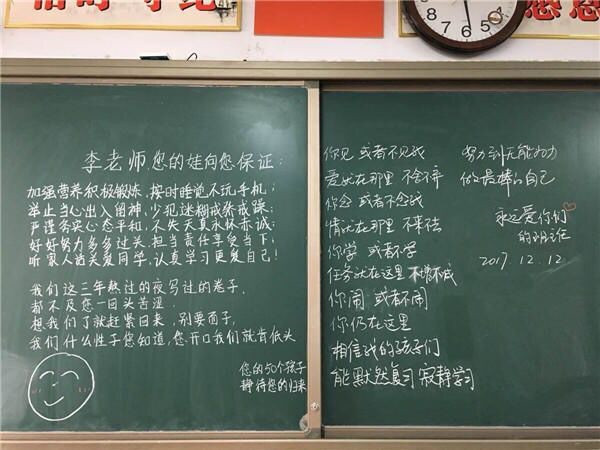 QQ图片20171218213016