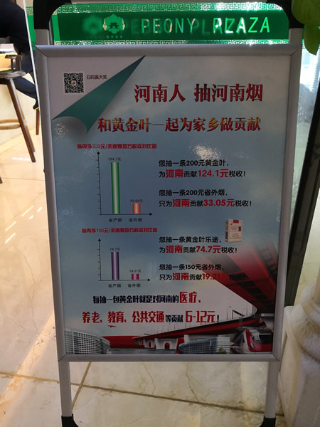 微信图片_20181116045137