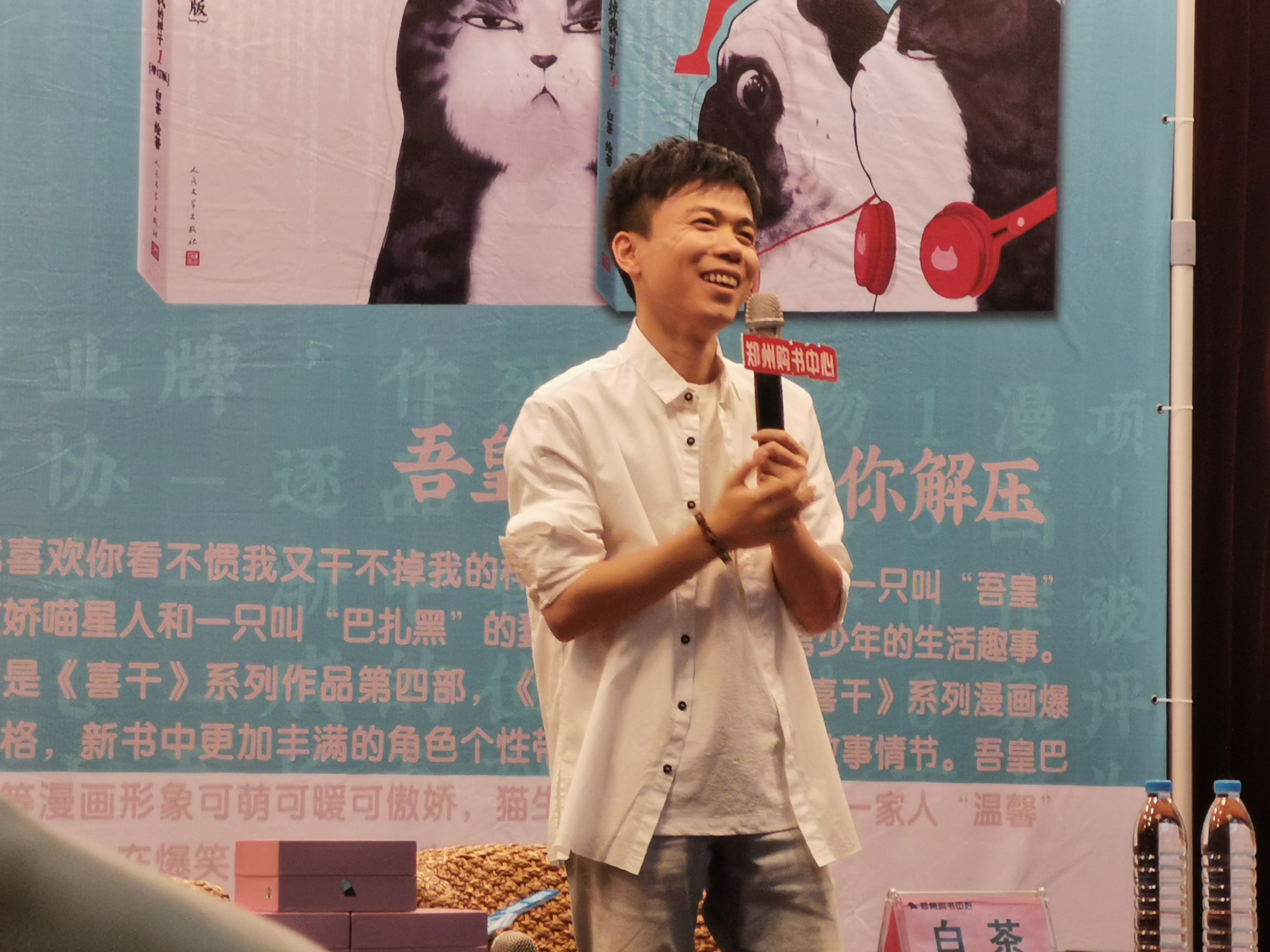 喵星人吾皇何以有趣漫画家白茶把猫狗当成朋友去塑造