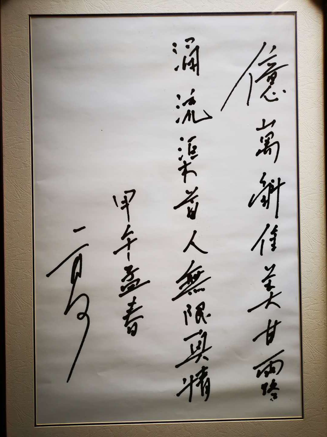 什么万斛成语_古代的斛是什么样子(2)