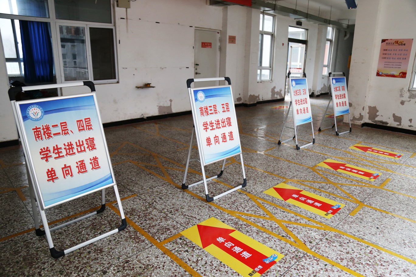 [疫情]组图 | 高三开学在即，看修武一中织就“疫情防护网”