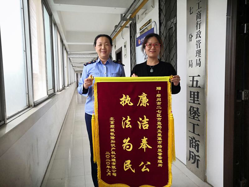 冒用他人注冊商標 鄭州五岳普瑞納食品有限公司被列異常經營名錄