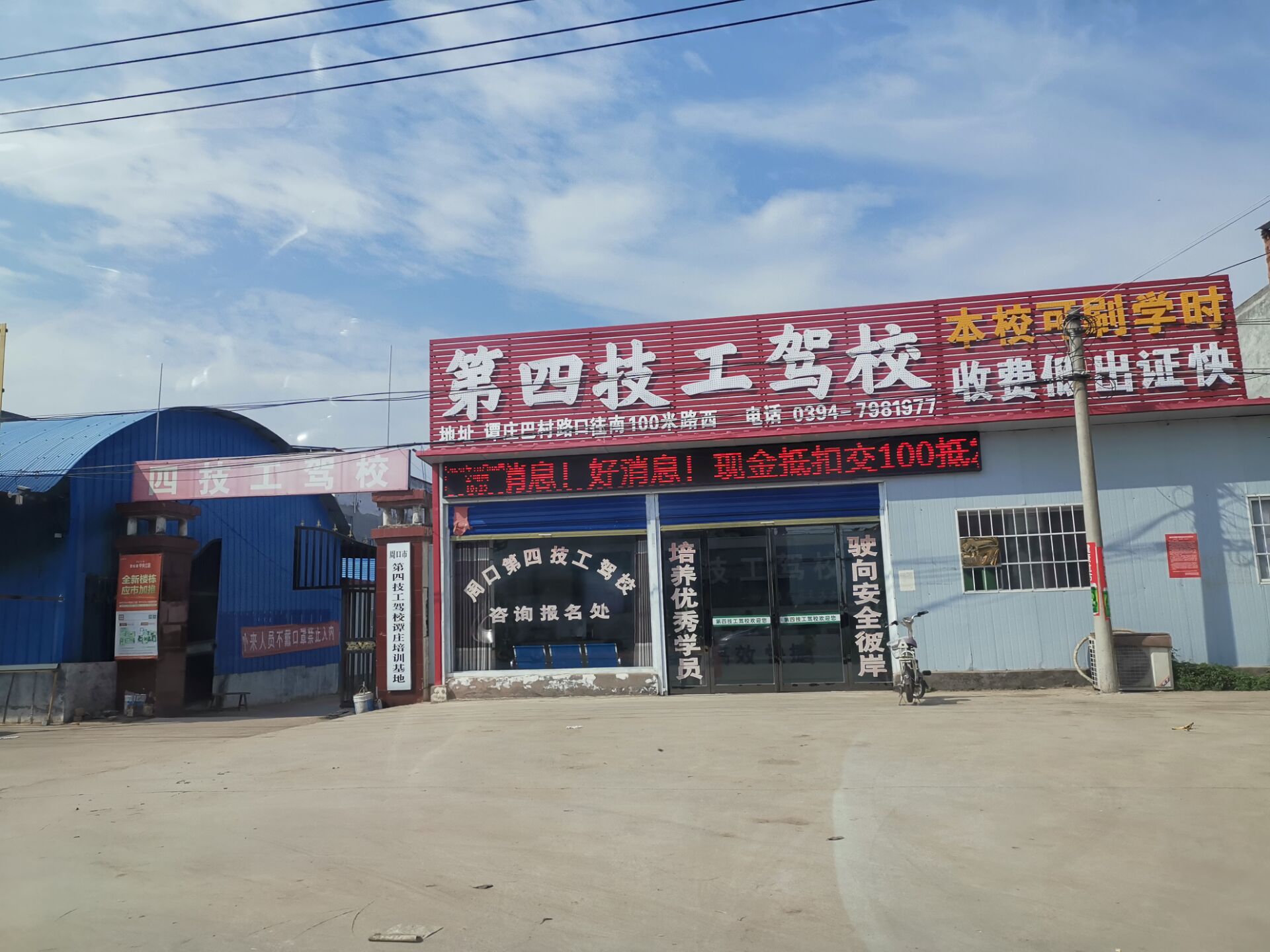 |一个敢教，一个敢练！这个驾校把乡道当成练车场