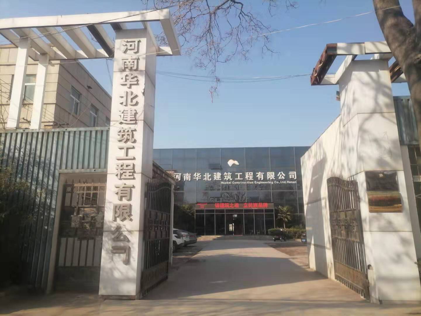 建筑工程公司照片图片