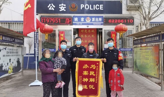 『法制』女子带仨娃跟网友外出急坏老公 民警连夜查找