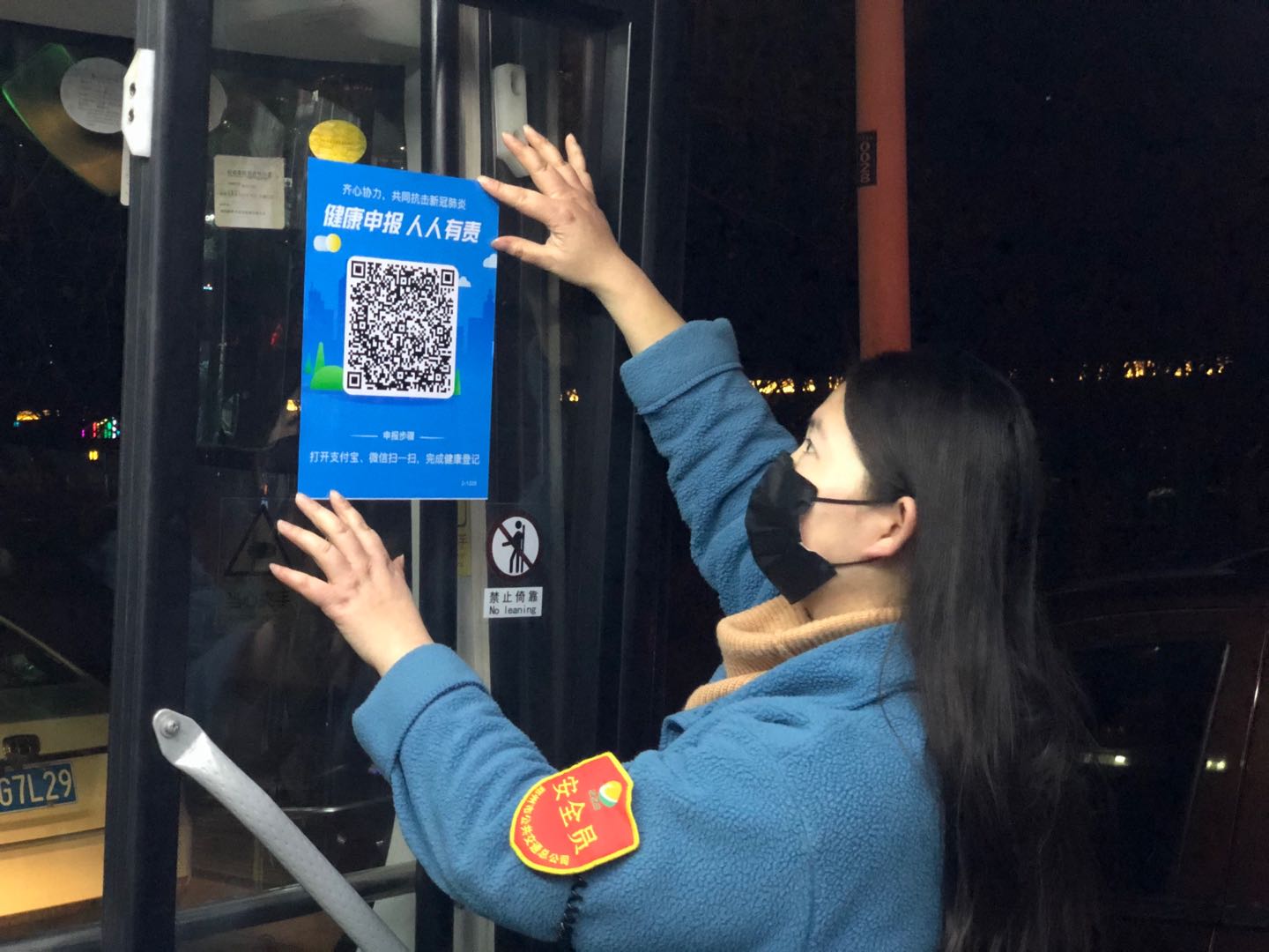 背后丨郑州全市运营公交连夜张贴二维码明日每车还配一名防疫监督员