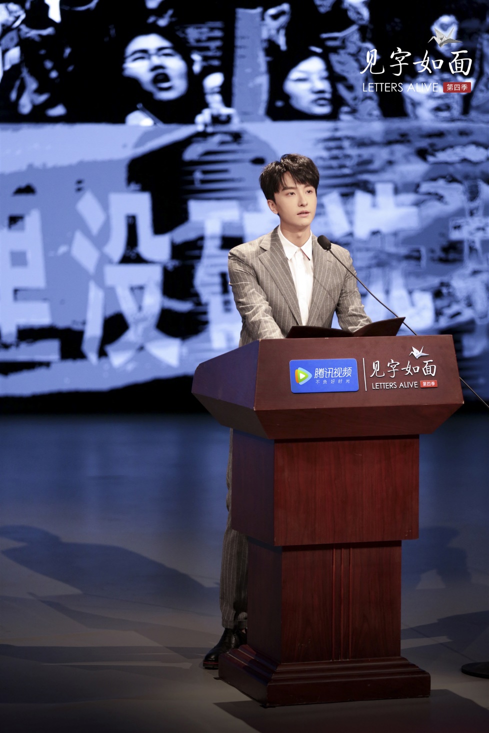 见字如面第四季今晚开播李宗盛炮轰乐坛喂猪周杰伦不幸中枪