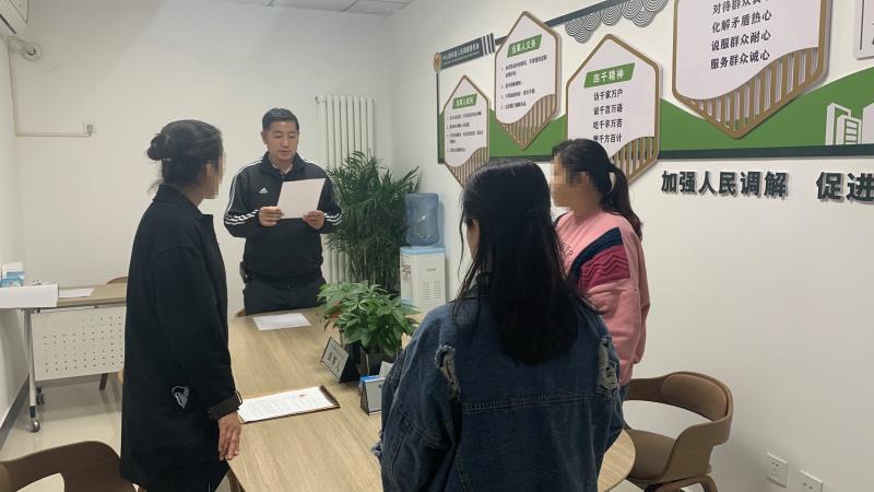 |怕重蹈离婚覆辙非法同居 闹掰后因“糊涂账”分歧求助调解