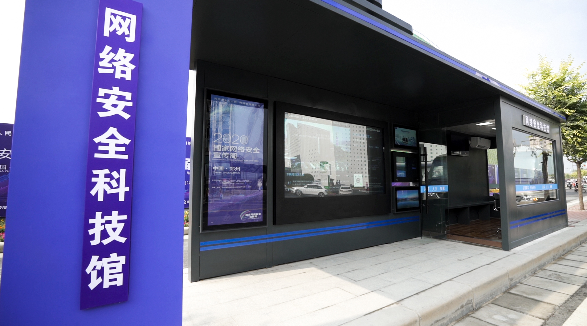 天健|5G无人驾驶网约巴士来啦！郑州高新区投入4台，市民手机可约车免费体验天健湖环线观光