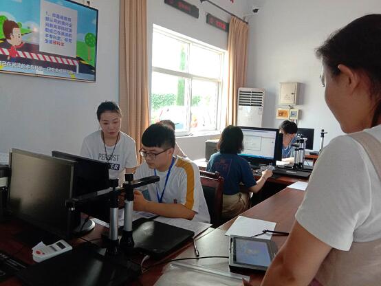 QQ图片20180721085615