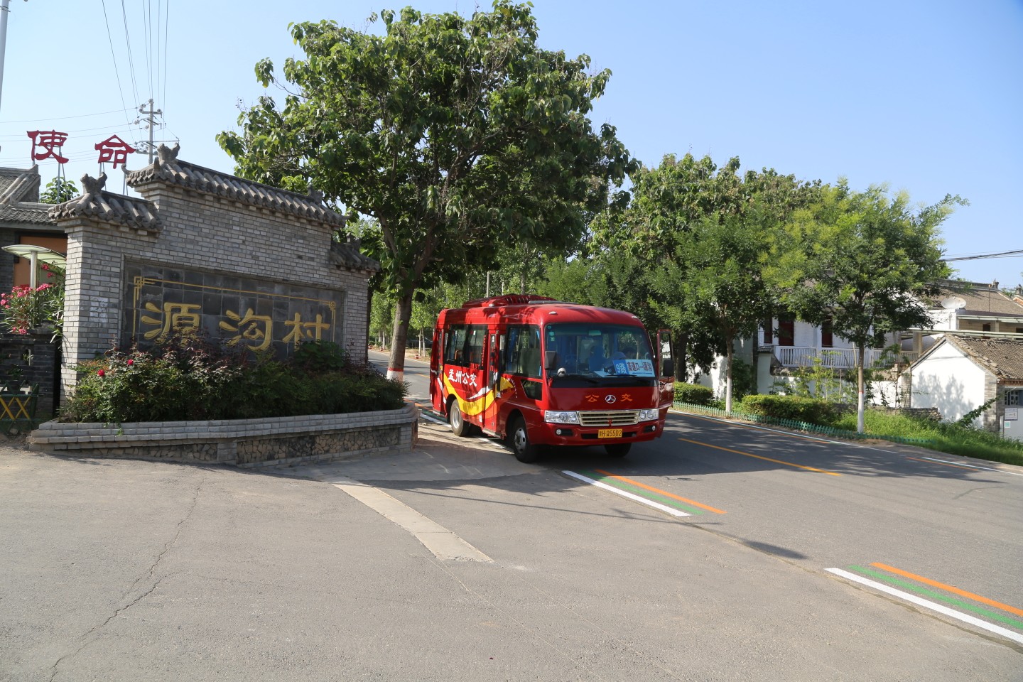 荣膺全国脱贫攻坚先进集体,孟州市源沟村党支部何以成功?-大河新闻