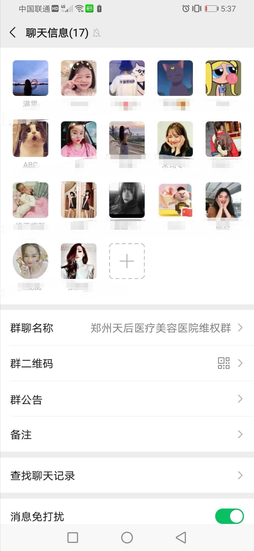 医疗|女子鼻部整形术后鼻孔一大一小？美容医院：鼻孔轻度不对称属正常反应