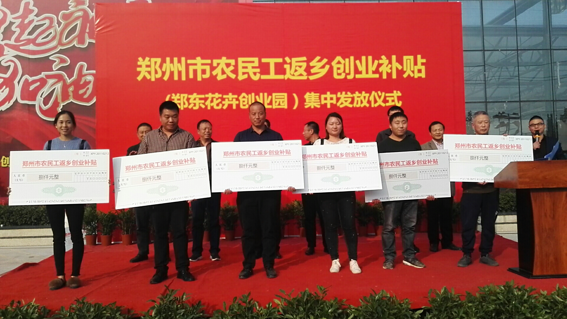 郑州人口普查员的补助费什么时候发