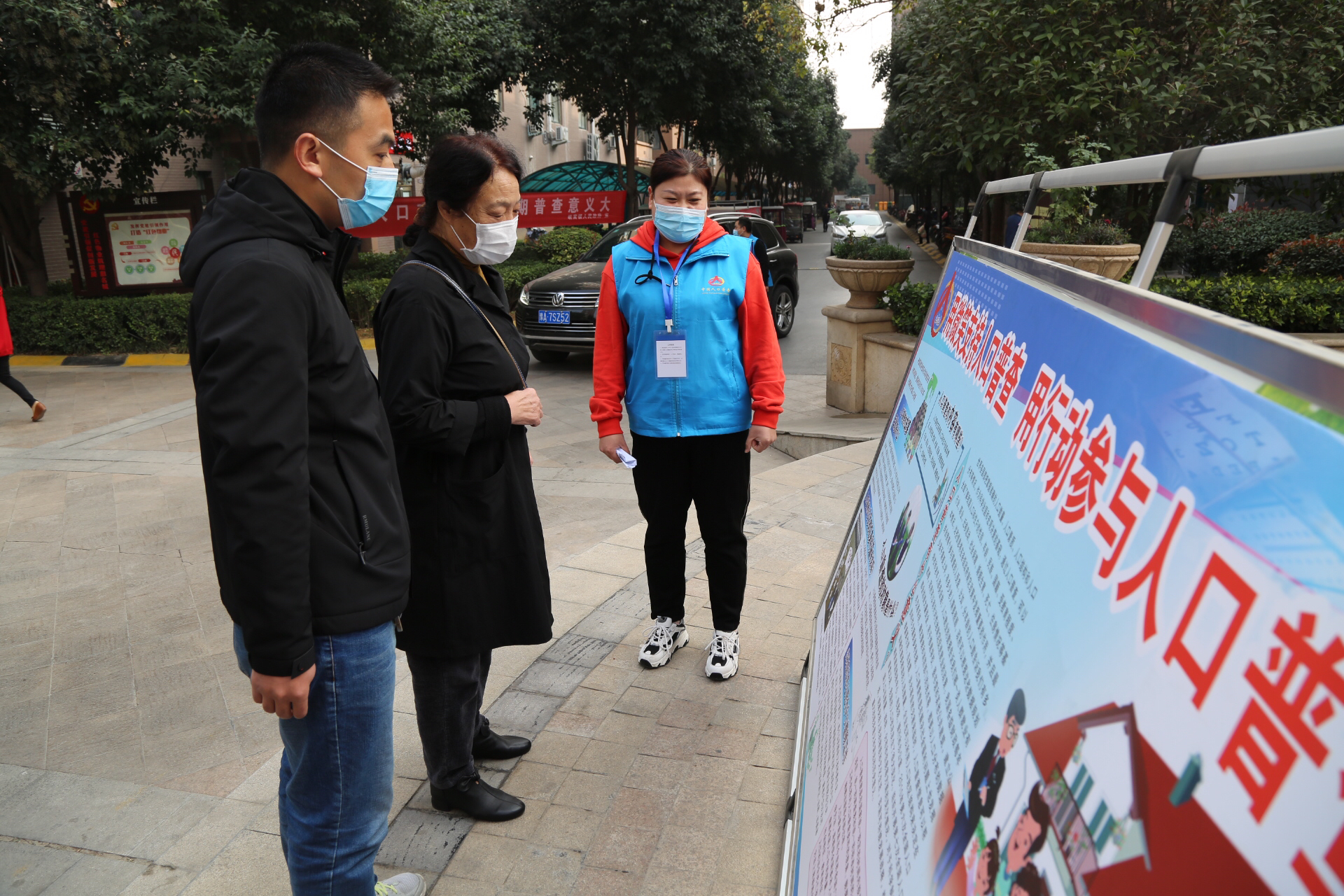 |郑州上街区：做细工作 确保高质量完成人口普查