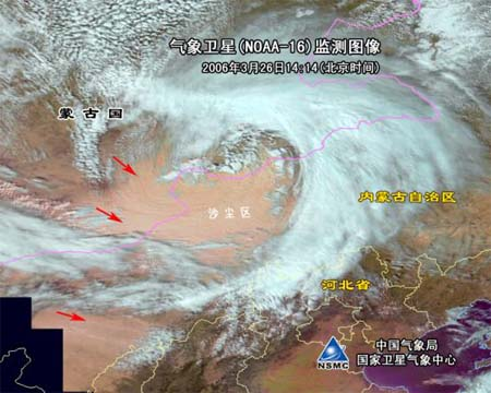 15年來河南最強沙塵天氣“罪魁禍首”是誰？