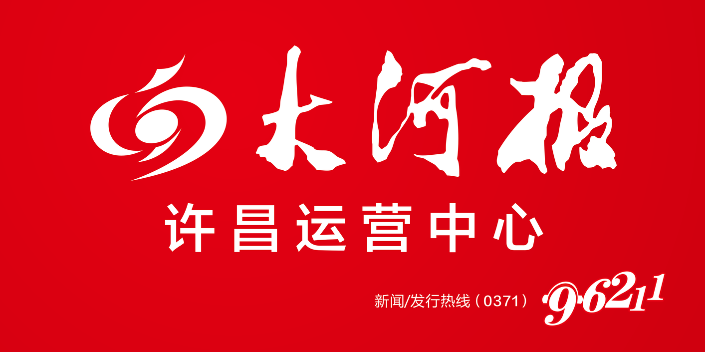 大河报许昌运营中心招聘原始股创业人员