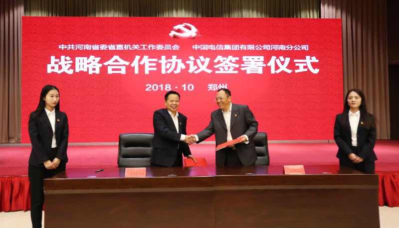 微信图片_20181018172130