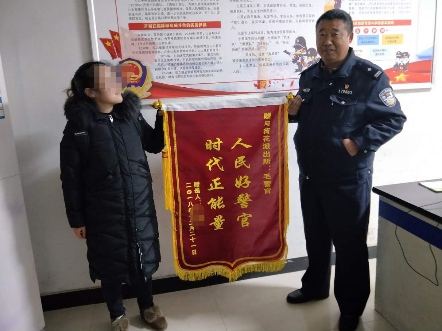 考研女生丢失准考证浑然不知 多亏民警捡到