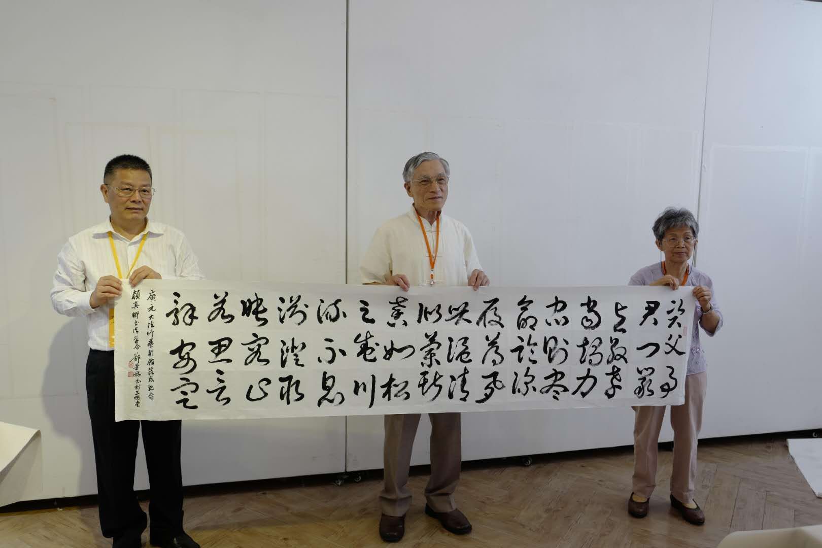 两岸书法家 同书千字文——沈丘县举办海峡两岸文化交流活动