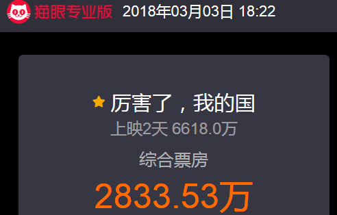 微信截图_20180303182246