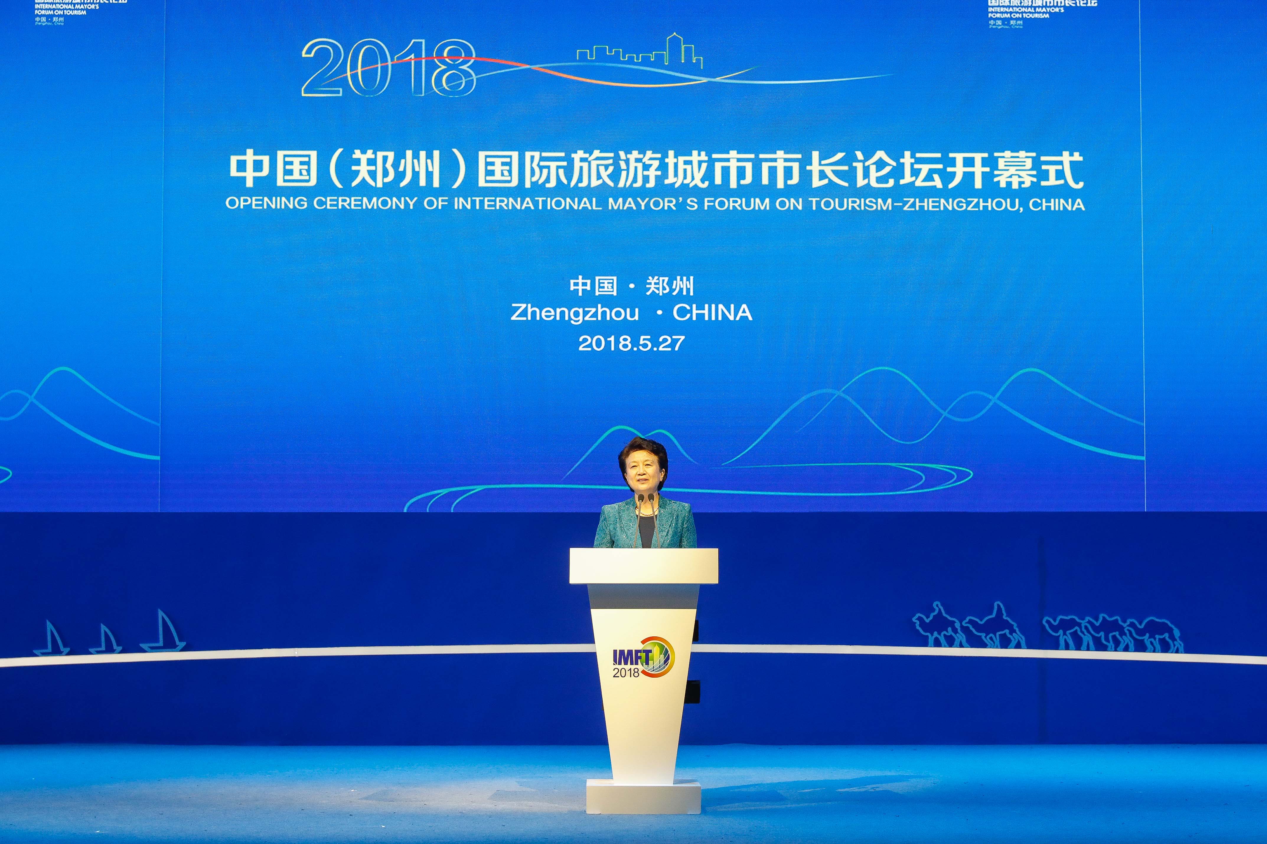 国庆各省旅游收入排行_2017河南旅游总收入