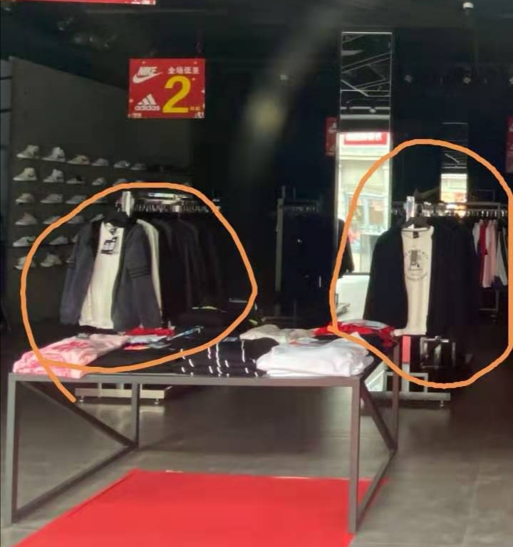 马道街售假“adidas nike折扣店”封条已动 市场监管部门却在等人主动“上门”接受处罚