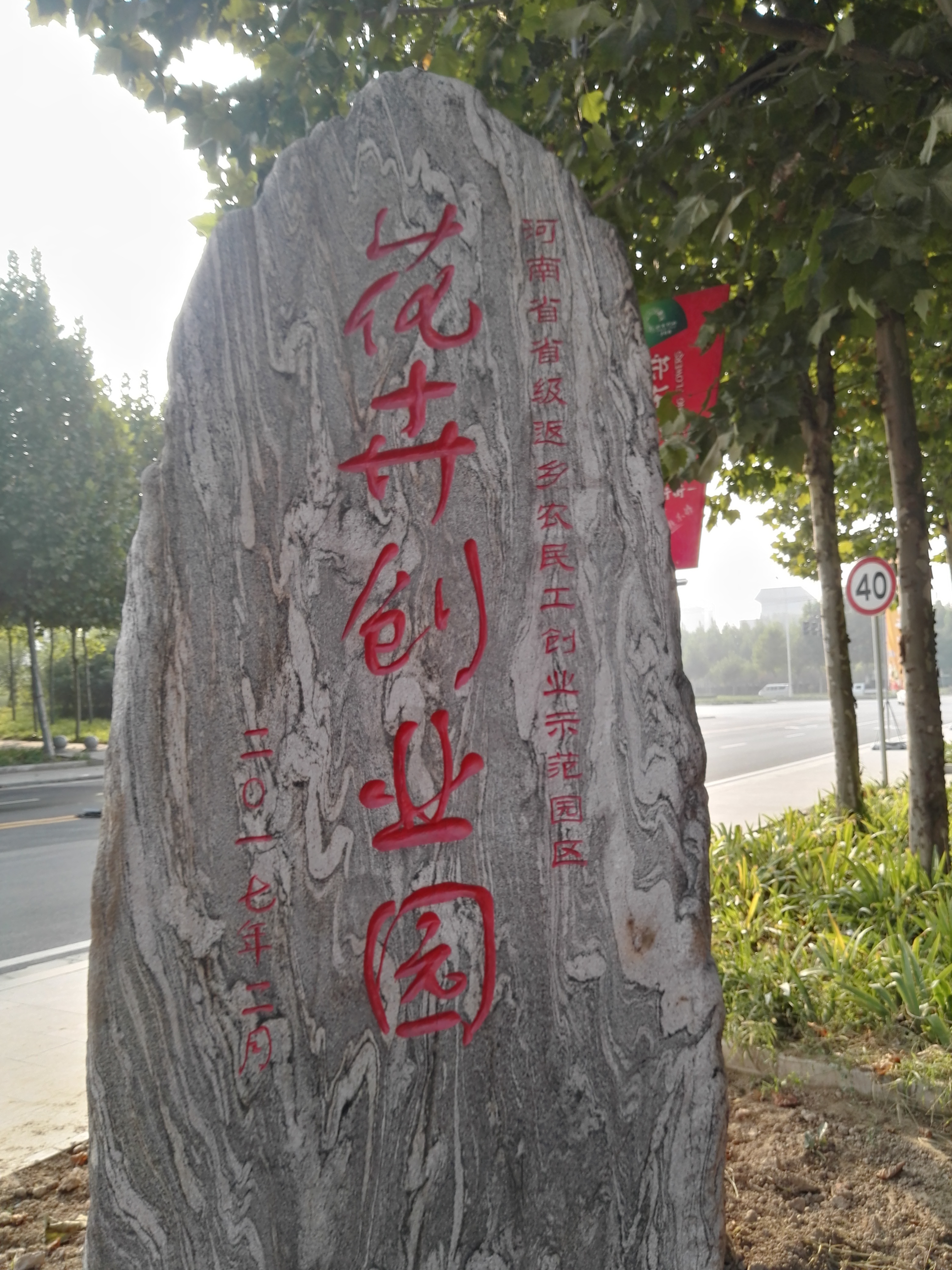 郑州人口普查员的补助费什么时候发