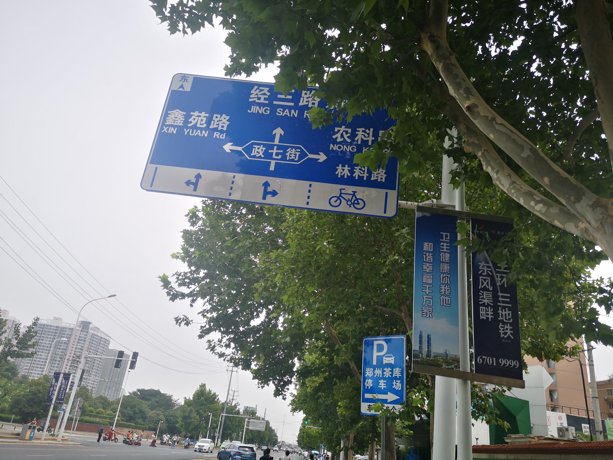 郑州花园路与东风路路口空中指示牌和地面标线不统一 过往司机有点蒙