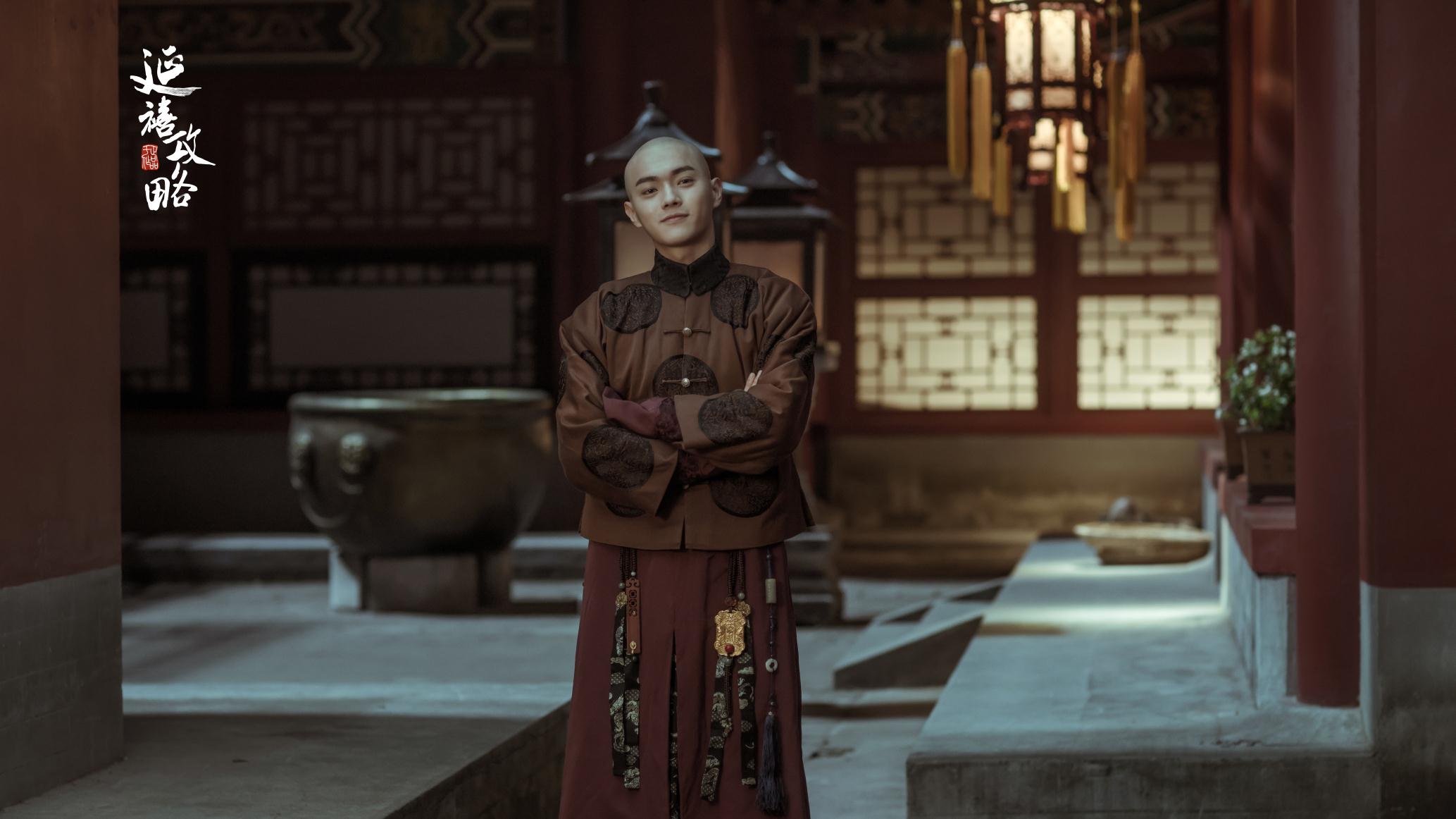 《延禧攻略》许凯:傅恒就是个"傻白甜少爷"