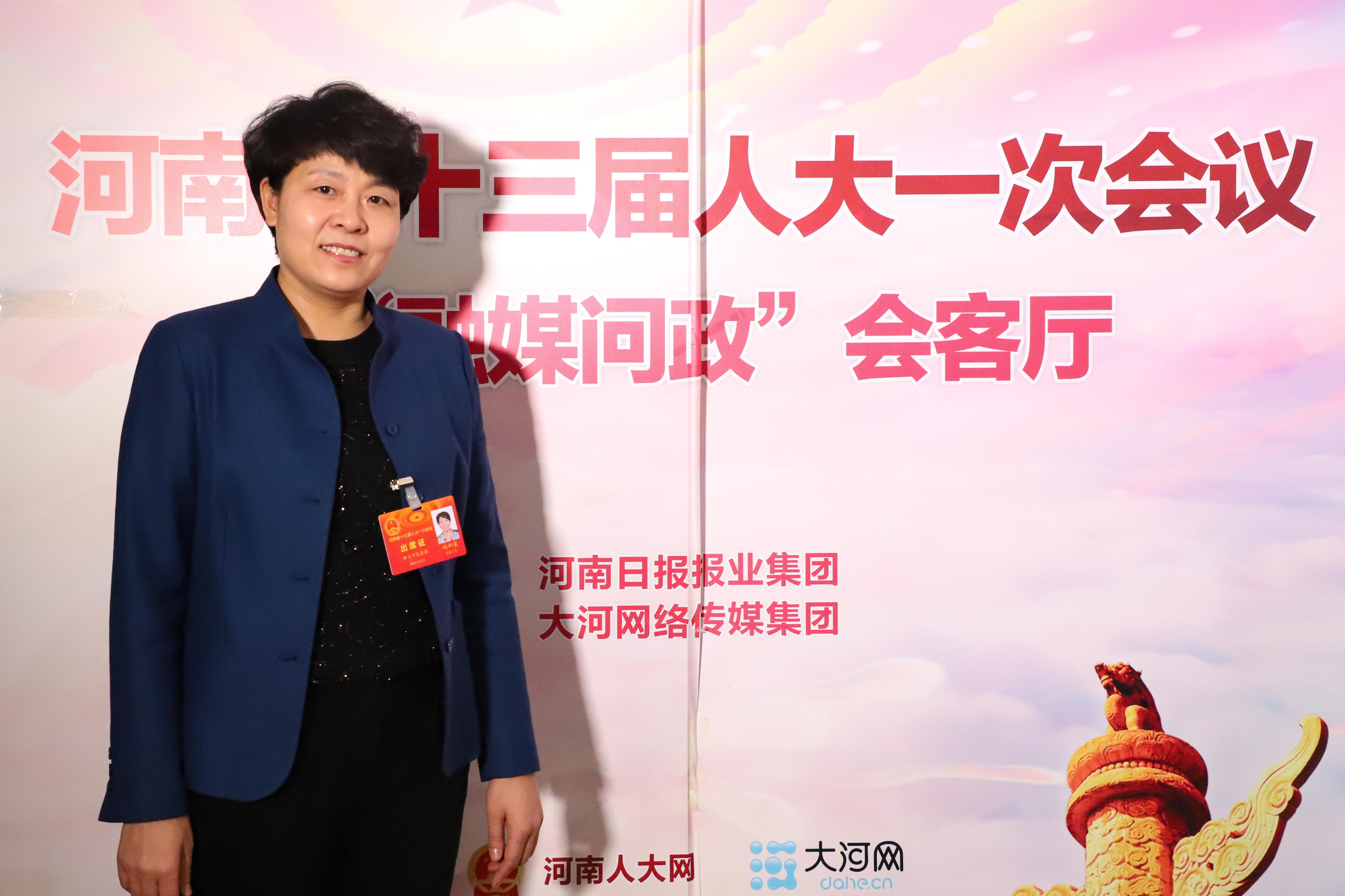 两会微访谈河南省人大代表冯利霞建议城市新建和改扩建小区配套教育