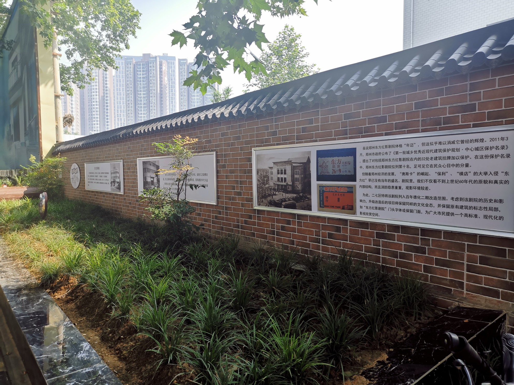 拆了近10年 郑州东方红影剧院原址为何一直围而不建?