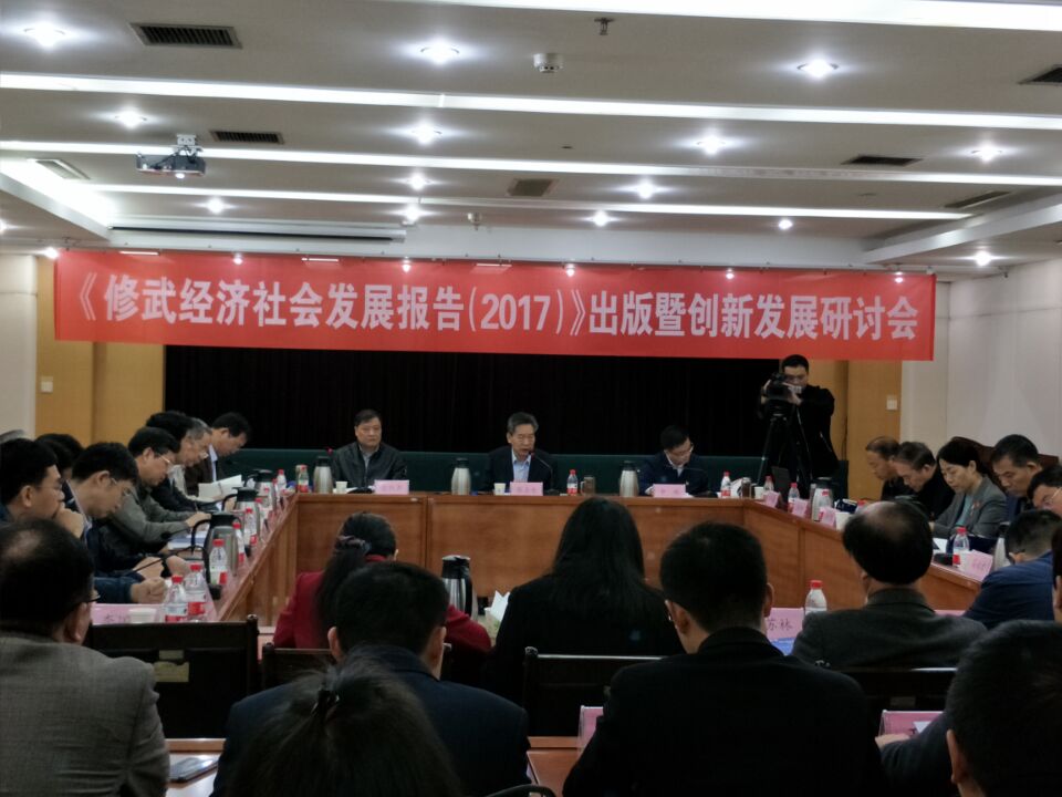 修武县gdp_修武县地图(3)