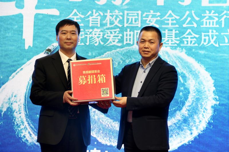 河南校园安全公益行启动 普及校园安全知识守