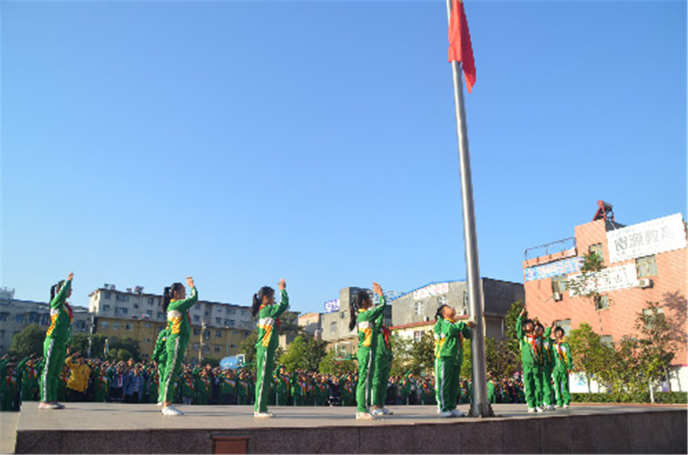 大河网讯 9月30日8时,荥阳市第一小学3500余名师生齐聚操场,举行了